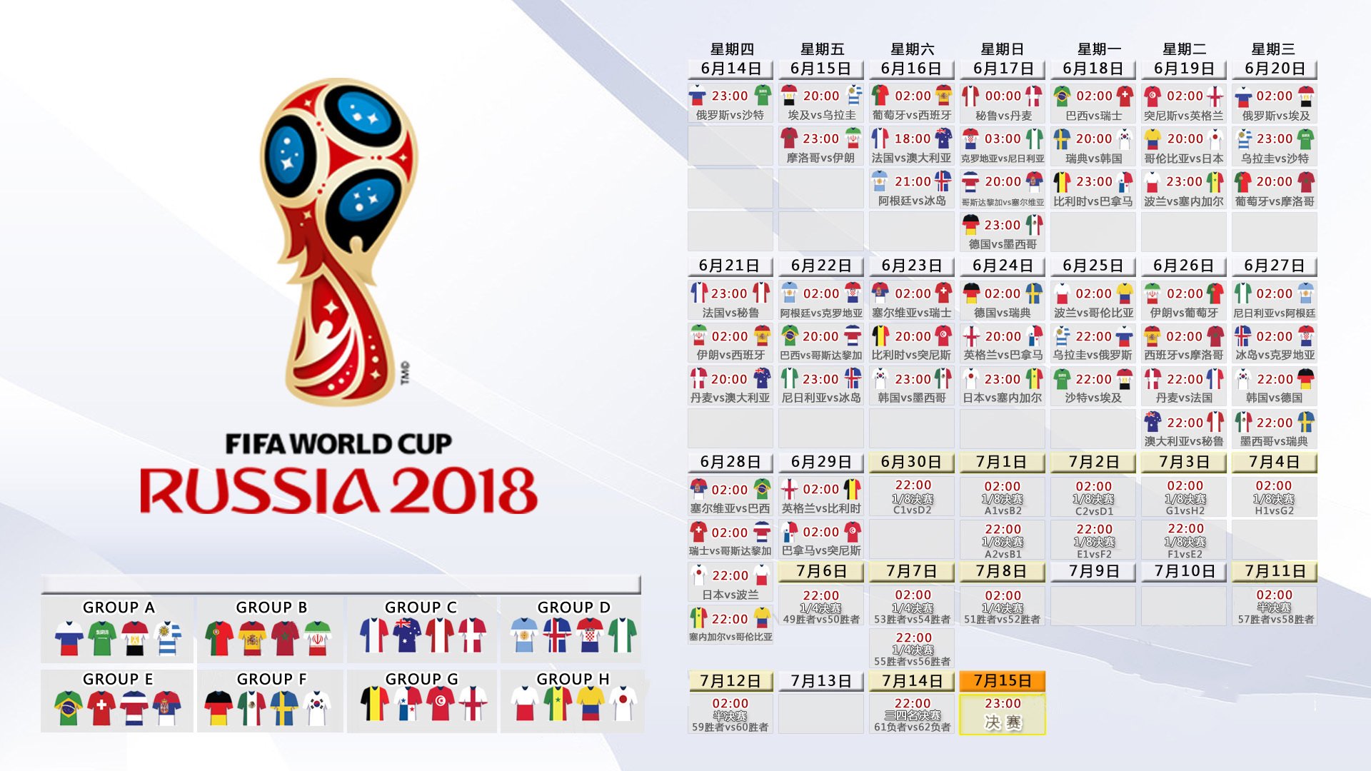 世界杯四强：阿根廷2比0战胜韩国 梅西助攻+中柱表现依旧完美